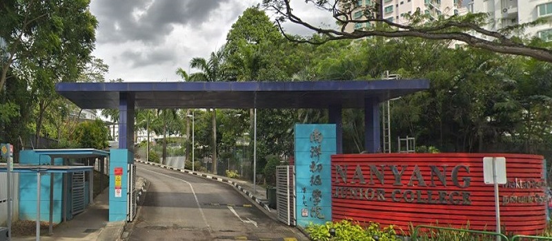 Campus view of Nanyang Junior College, conveniently located in proximity to The Chuan Park Condo at Lorong Chuan, a modern residential development by Kingsford and MCC Singapore.